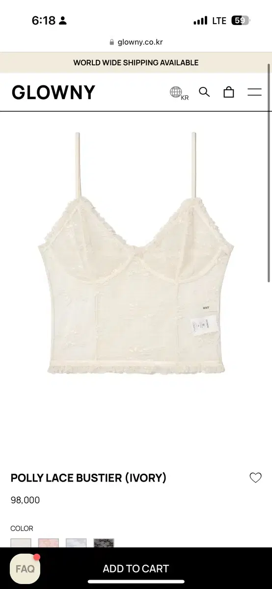 글로니 레이스 뷔스티에 POLLY LACE BUSTIER (IVORY)